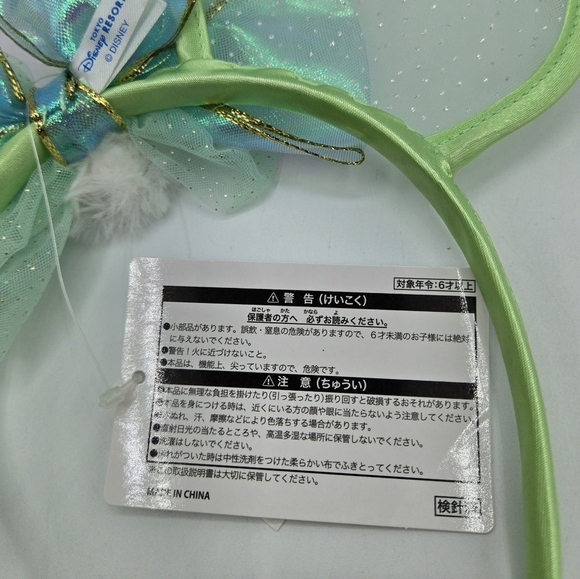 Tokyo Disney Tinkerbell Fantasy Springs Ears Headband main image 5